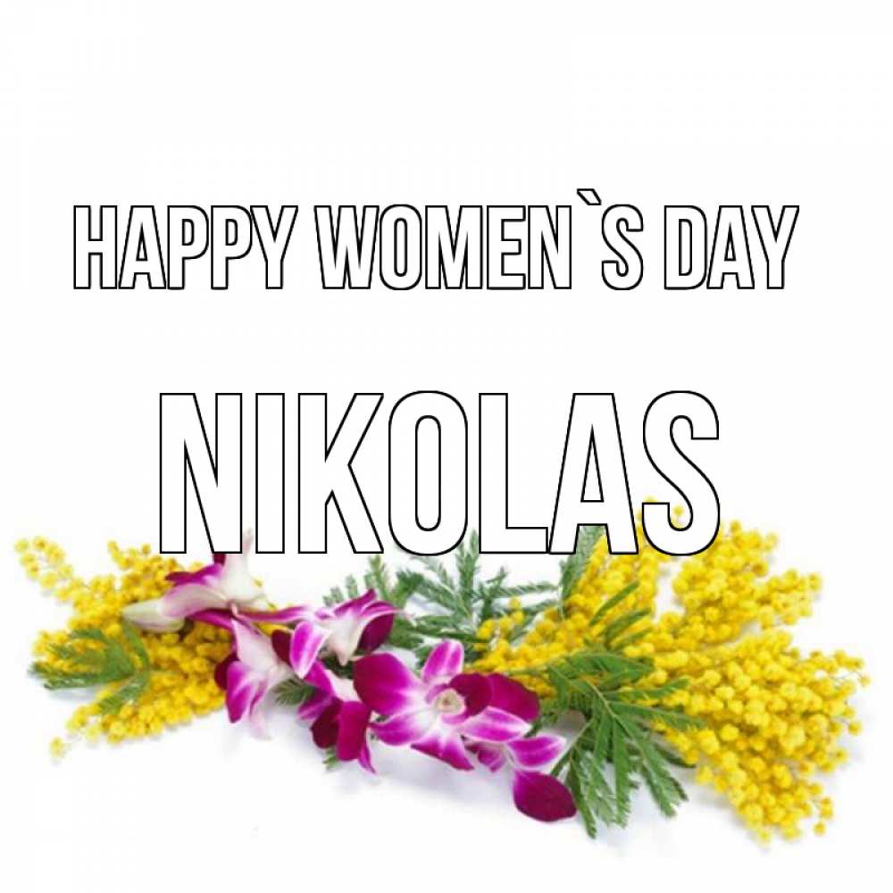Greetings card с именем, Nikolas happy women`s day открытка на международный женский день с цветами  1 Greetings with text for free download 